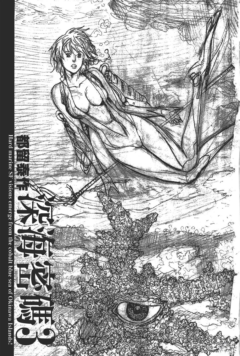 第3卷3