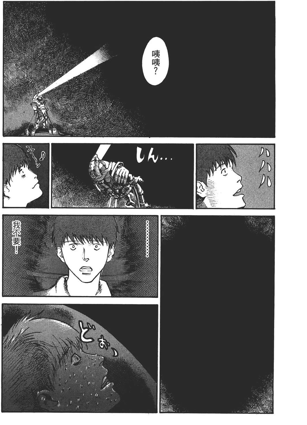 第3卷31