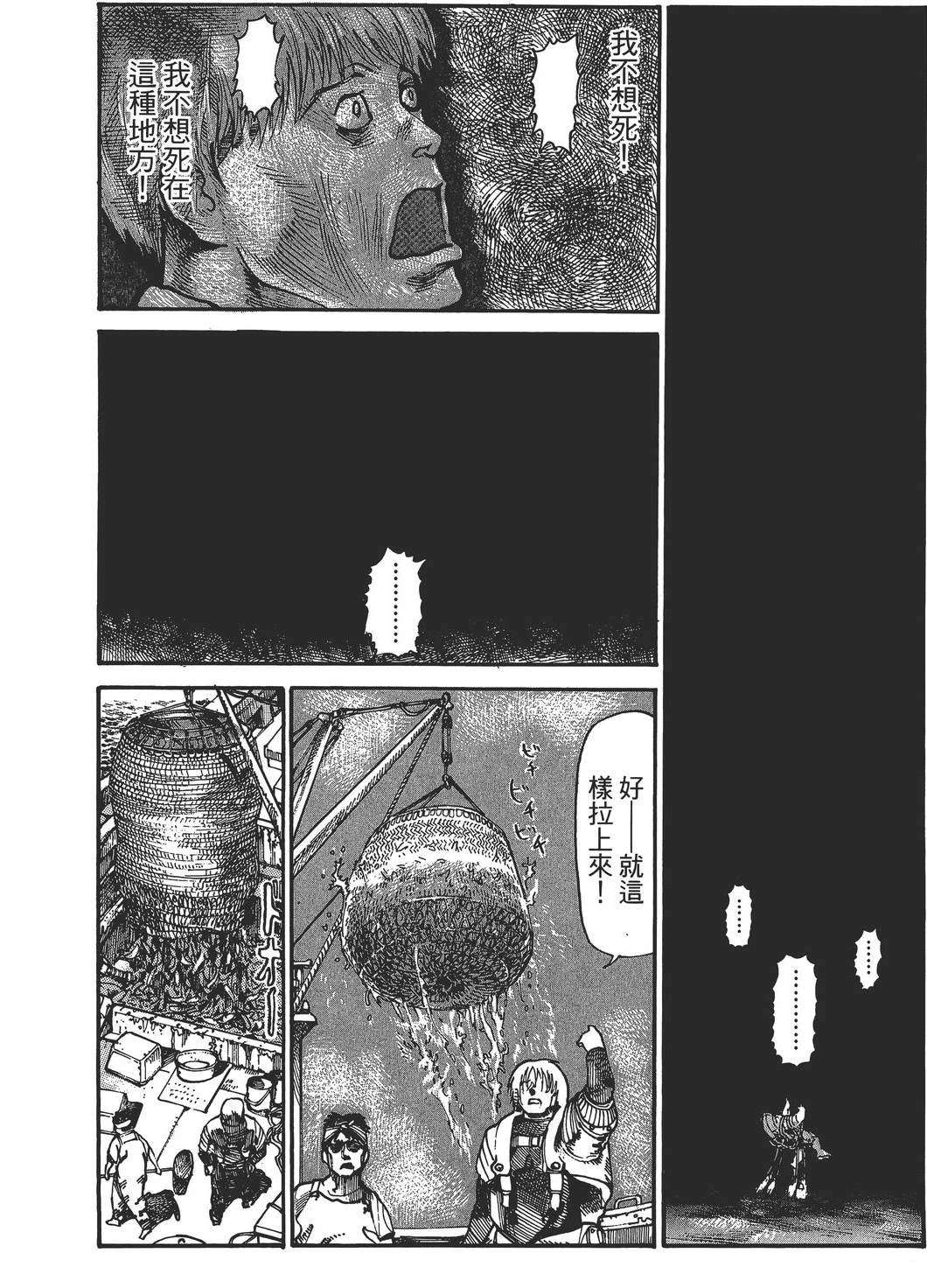 第3卷32