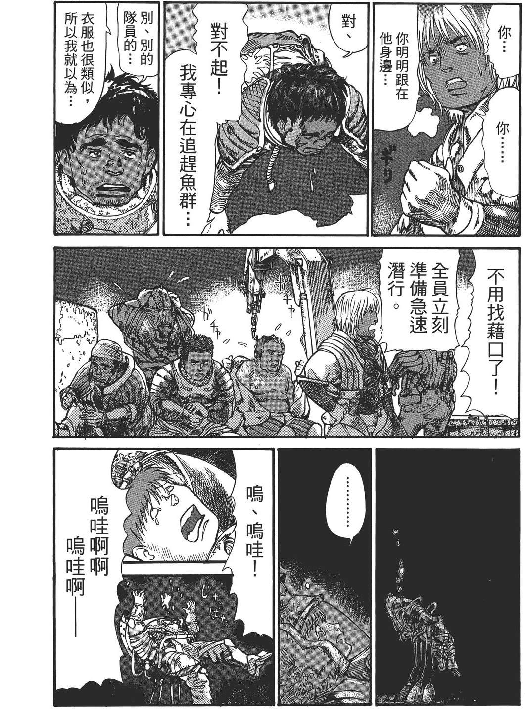 第3卷34