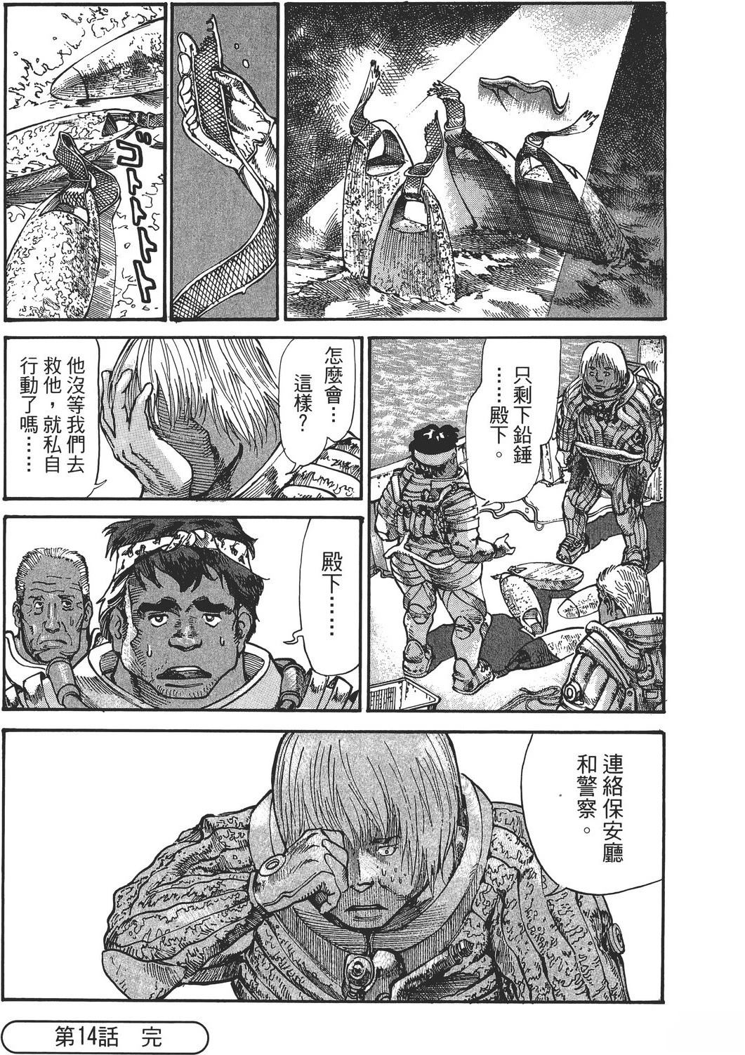 第3卷39