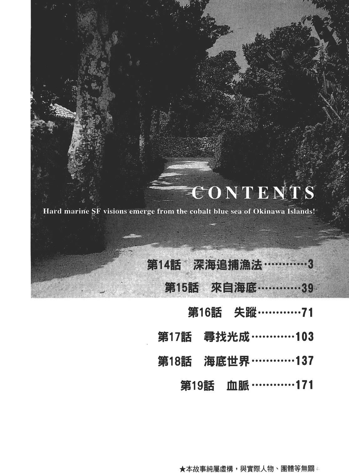 第3卷4