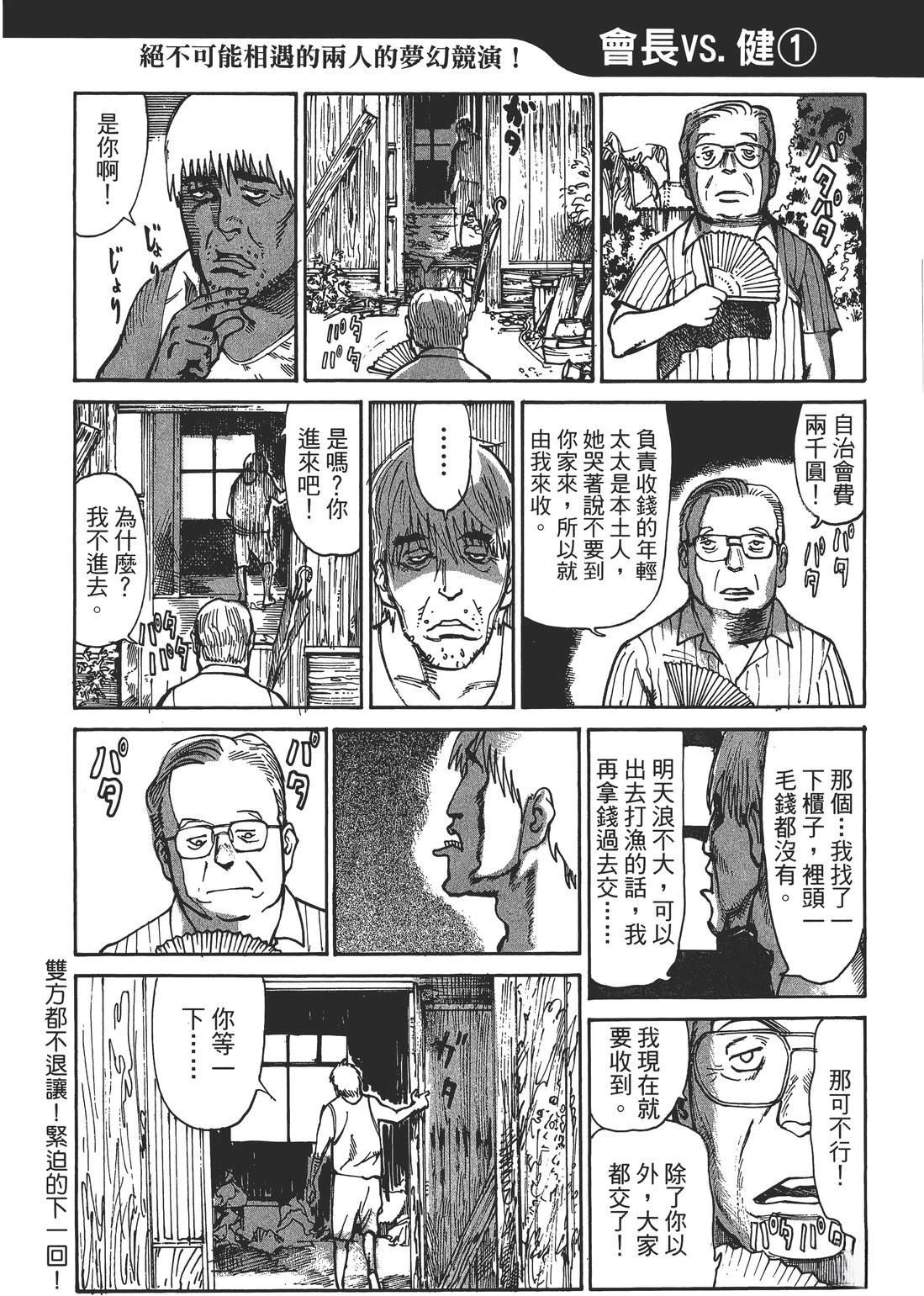 第3卷40