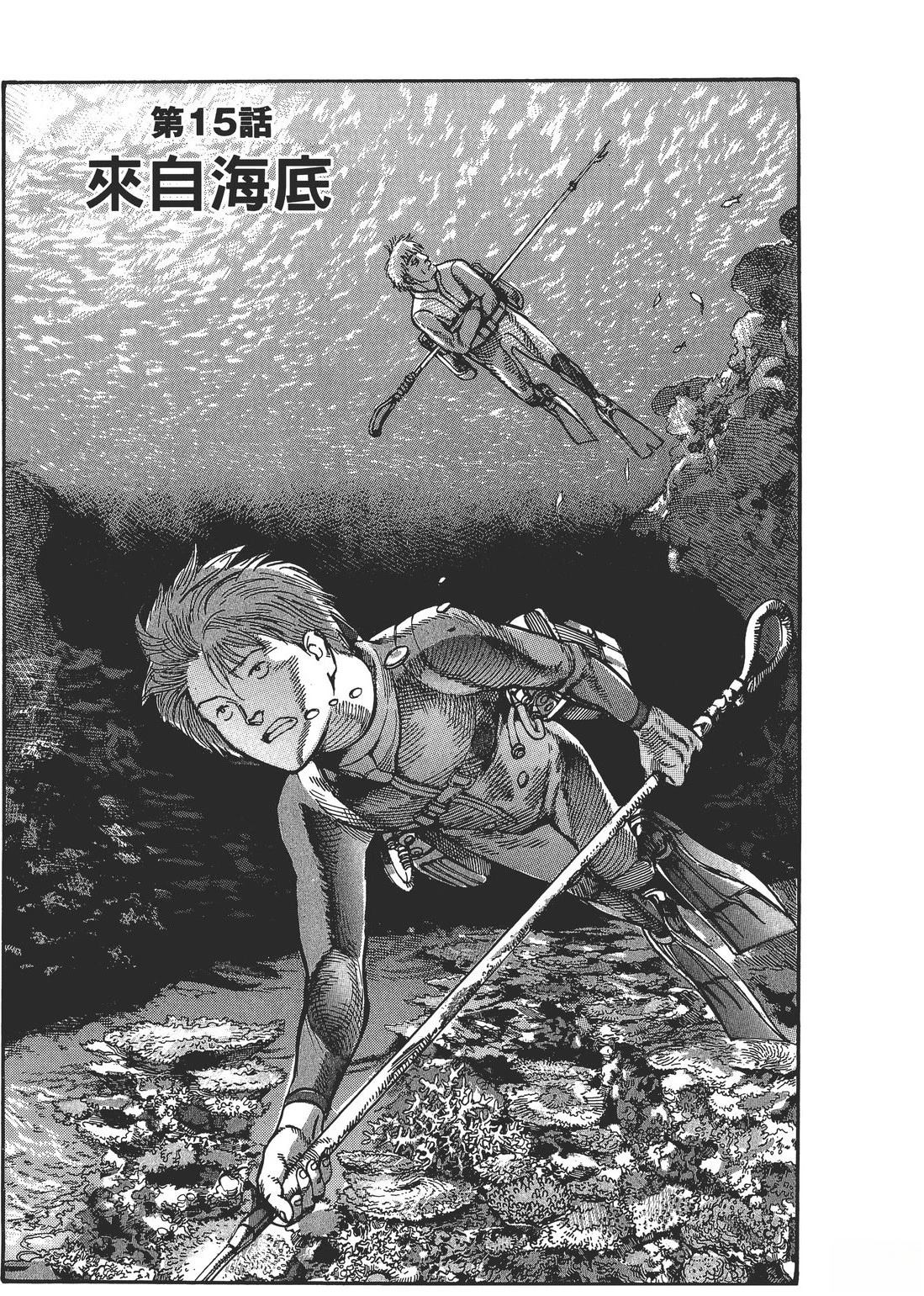 第3卷41