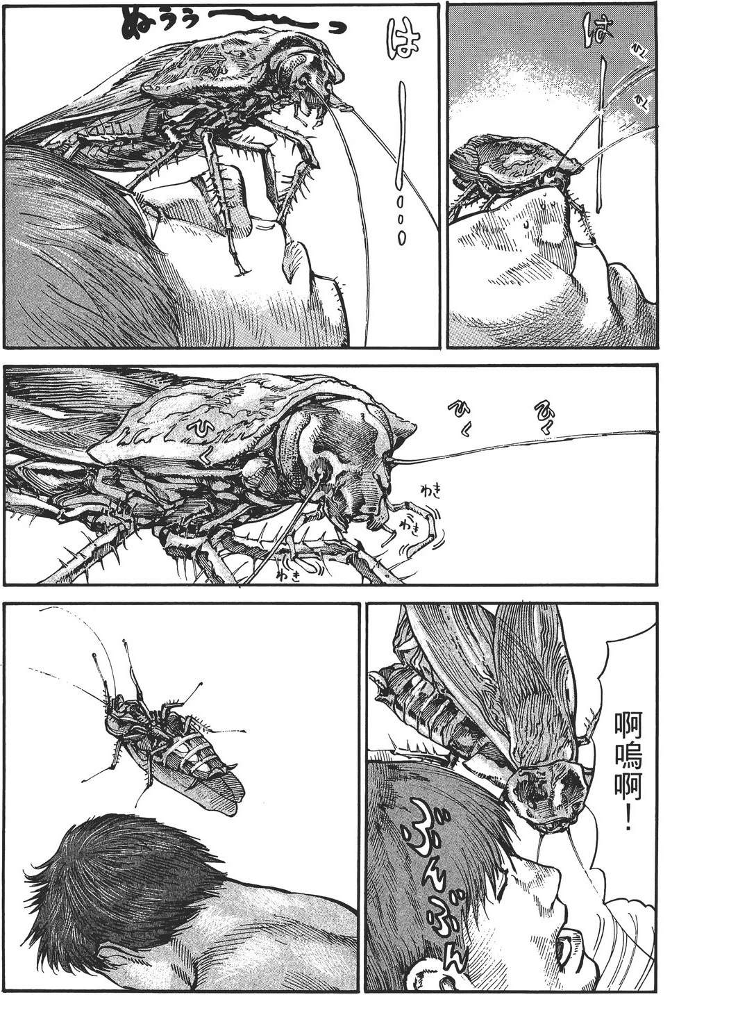 第3卷43