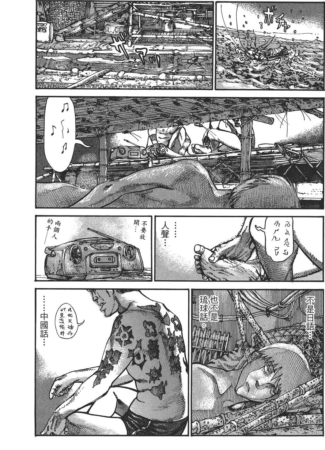 第3卷44