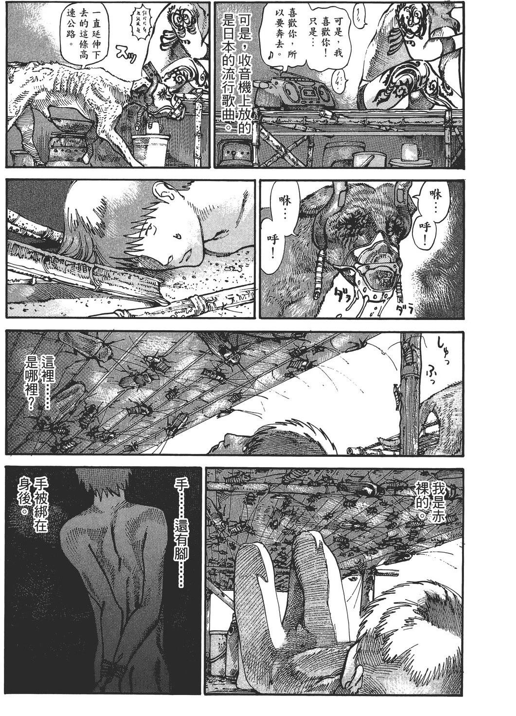 第3卷45