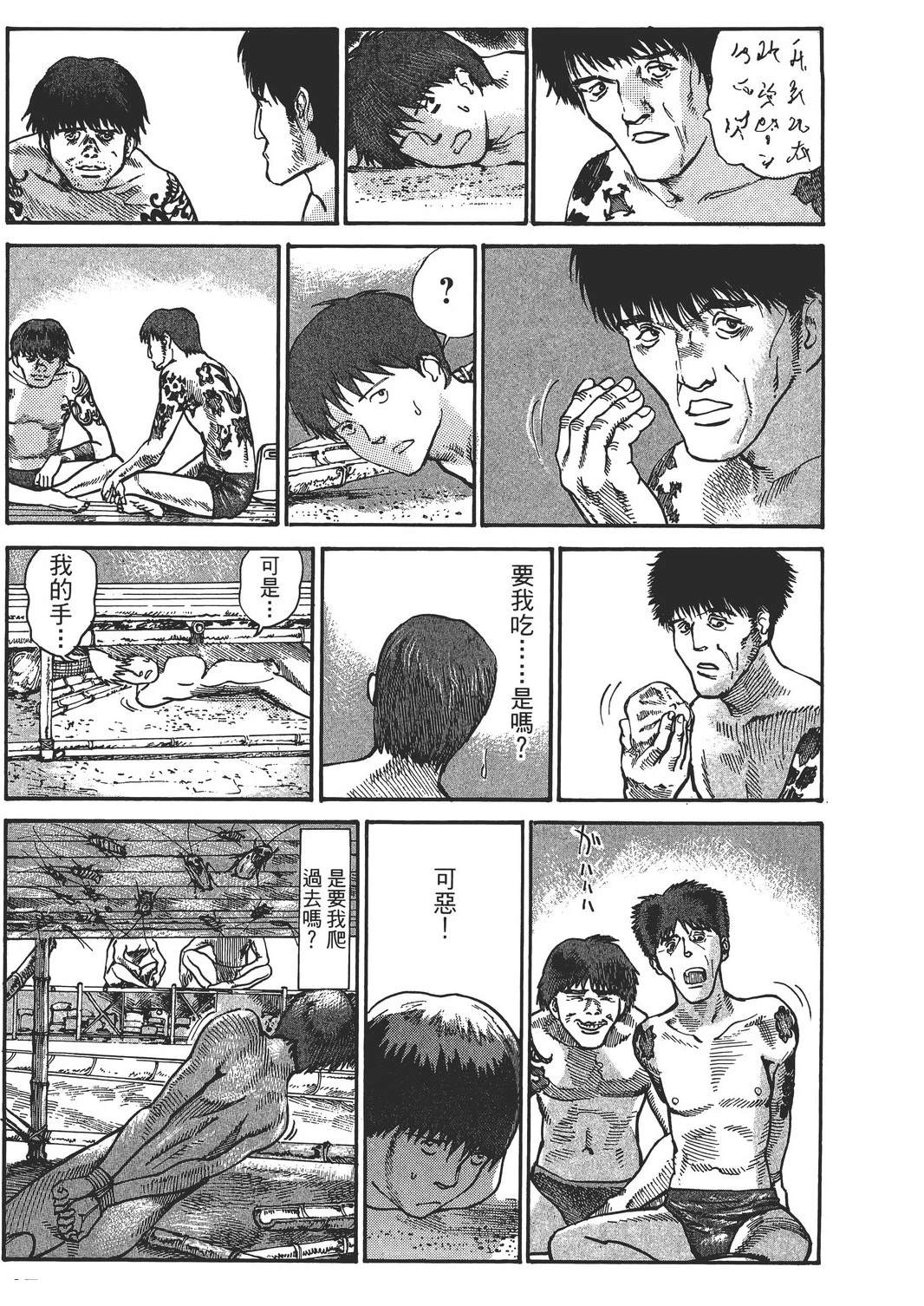 第3卷47