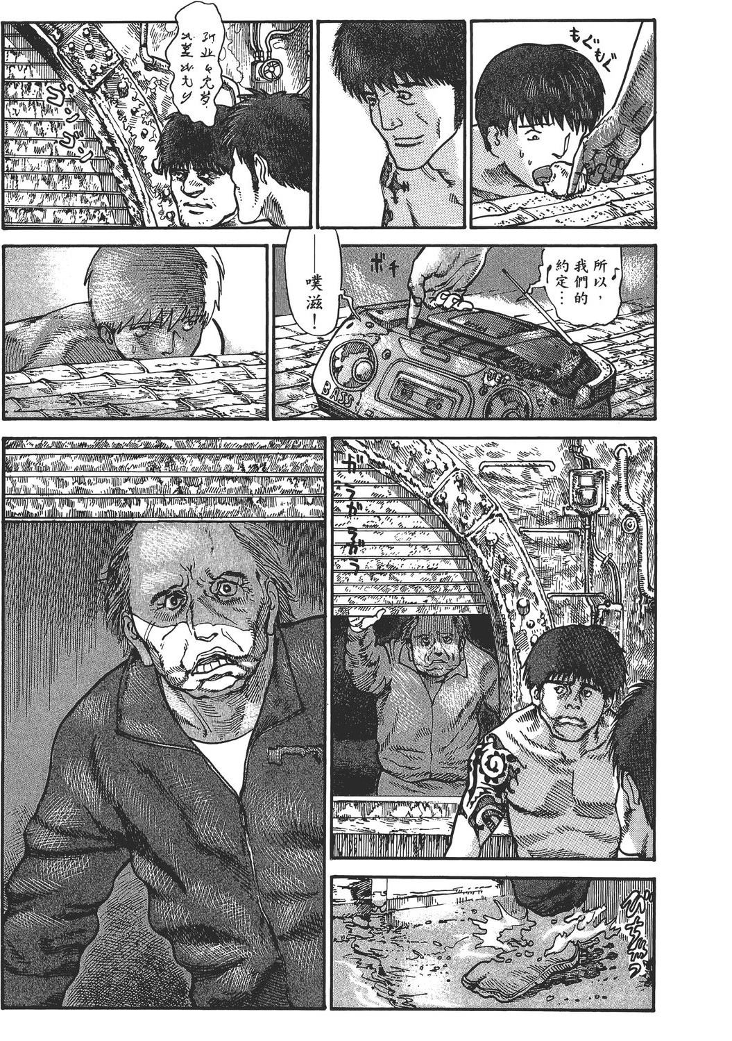 第3卷49