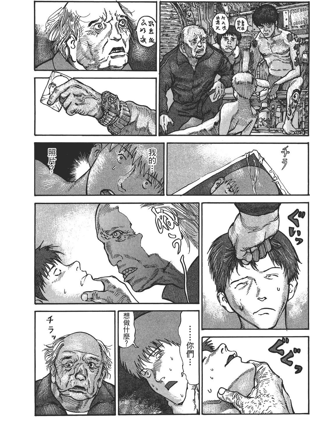 第3卷50