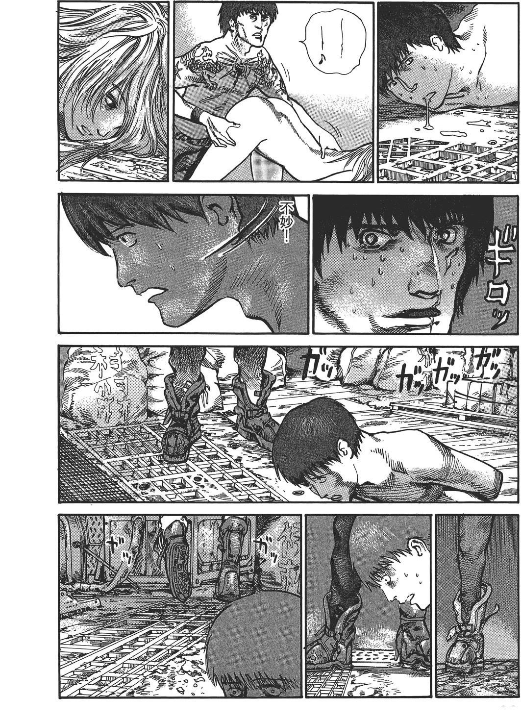 第3卷62