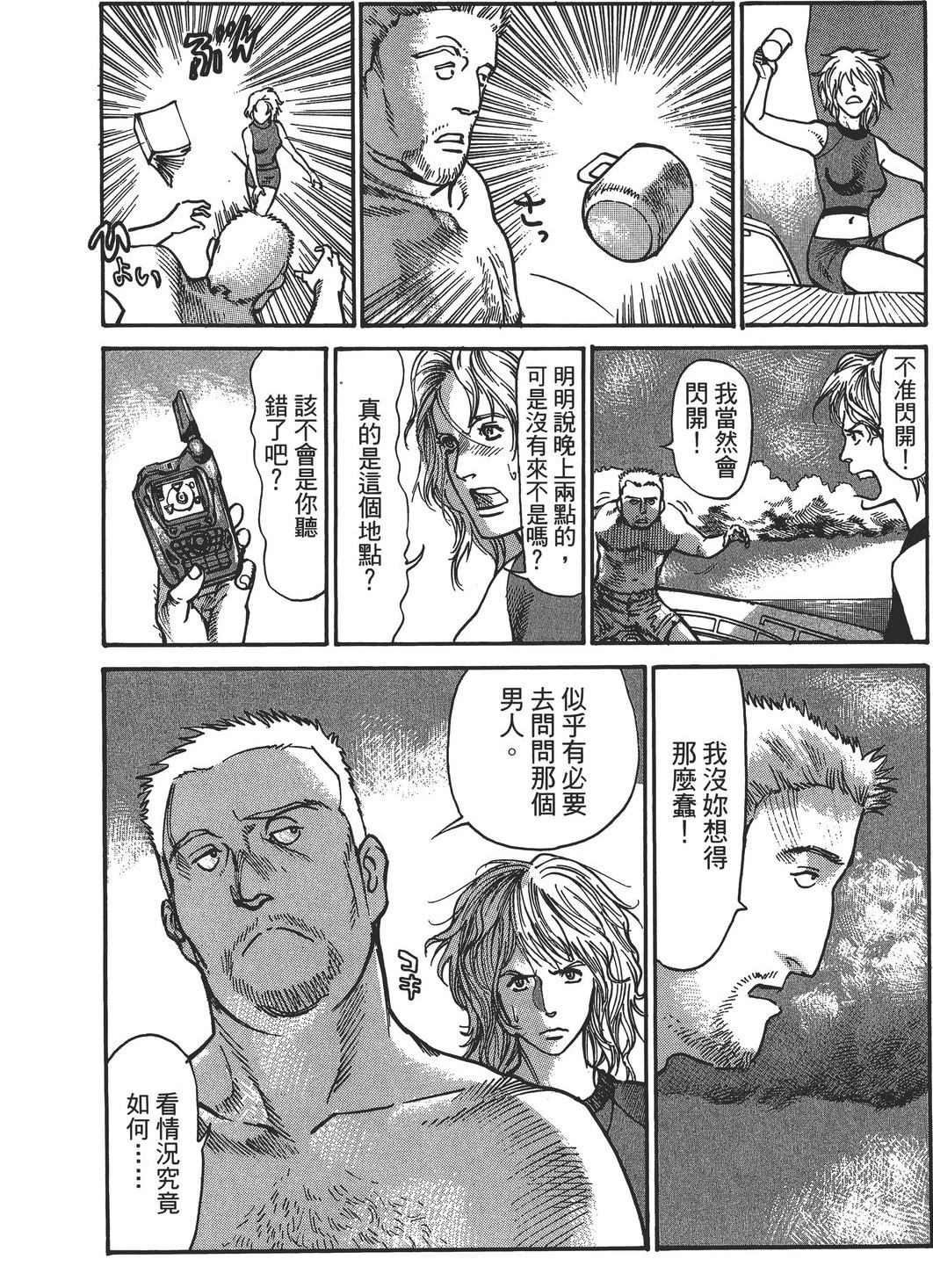 第3卷64