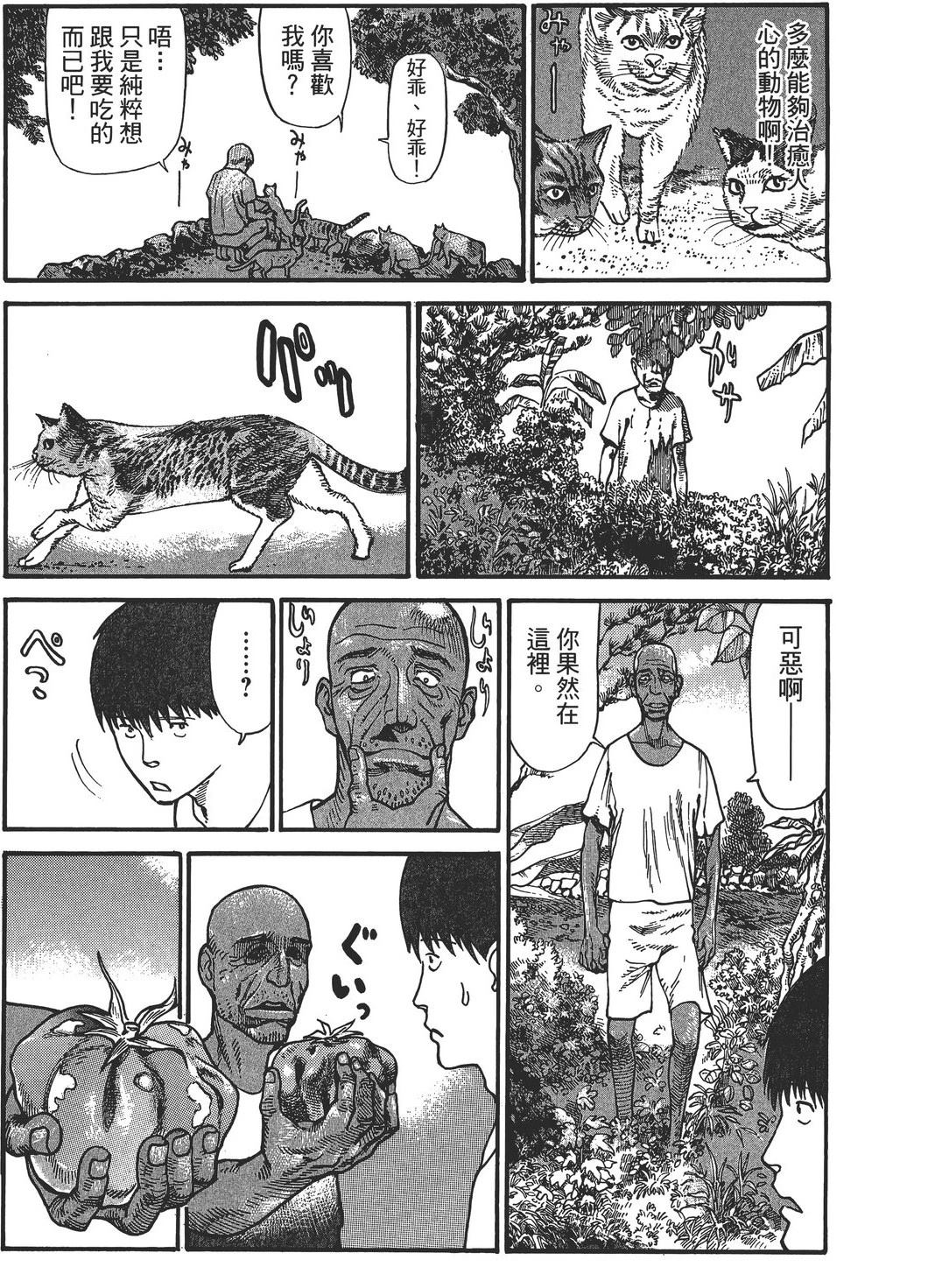 第3卷7