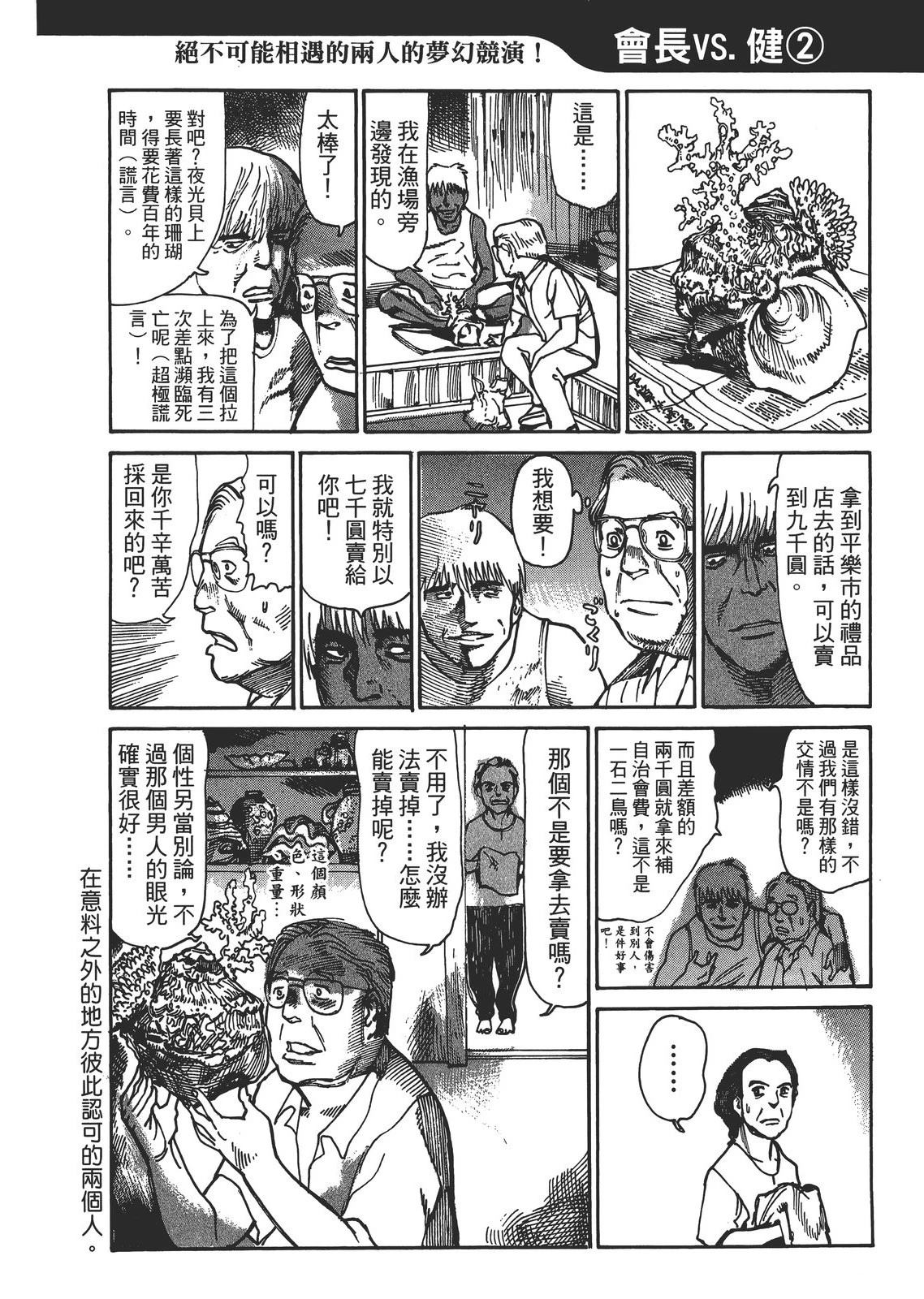 第3卷72