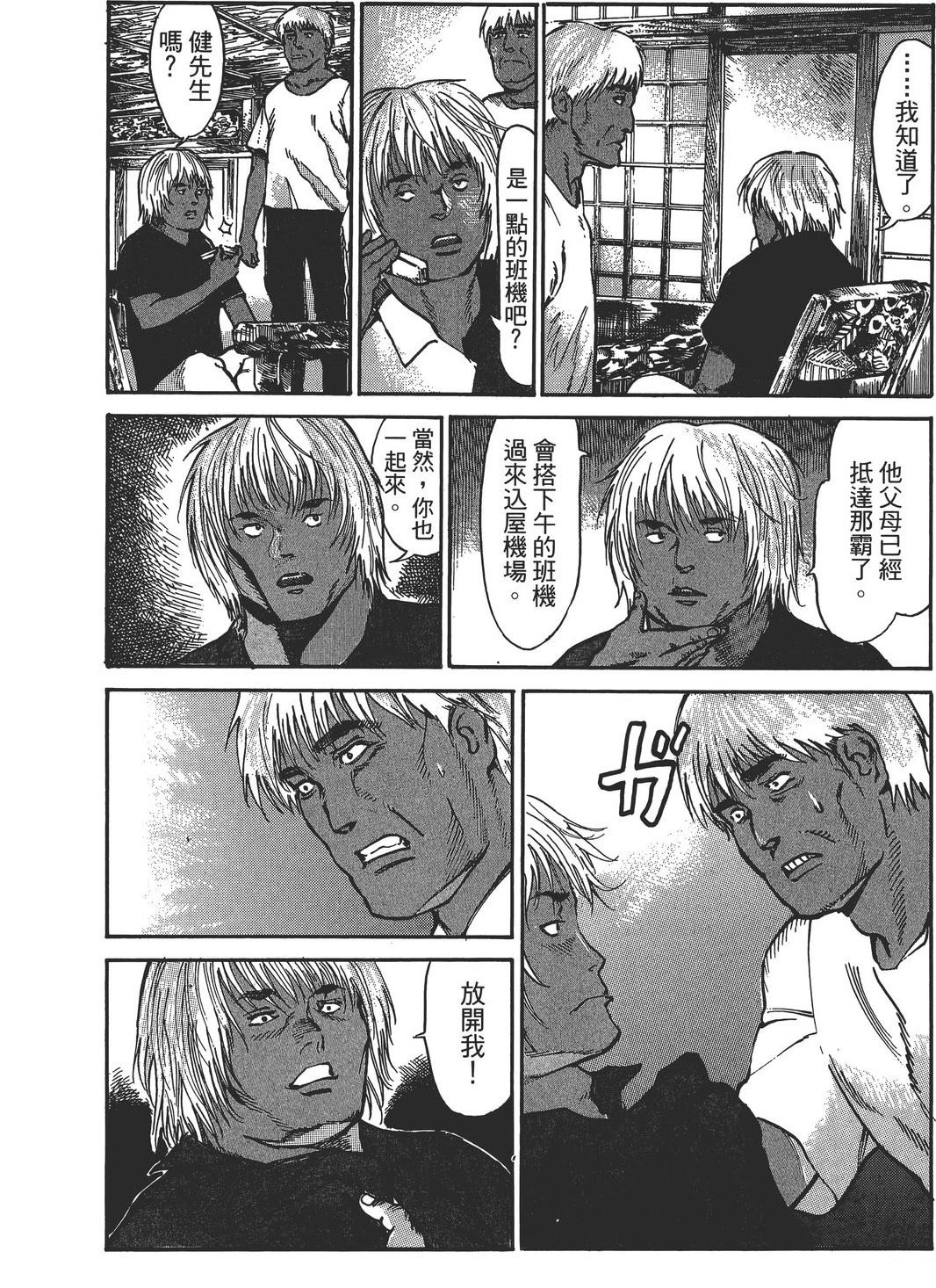 第3卷74