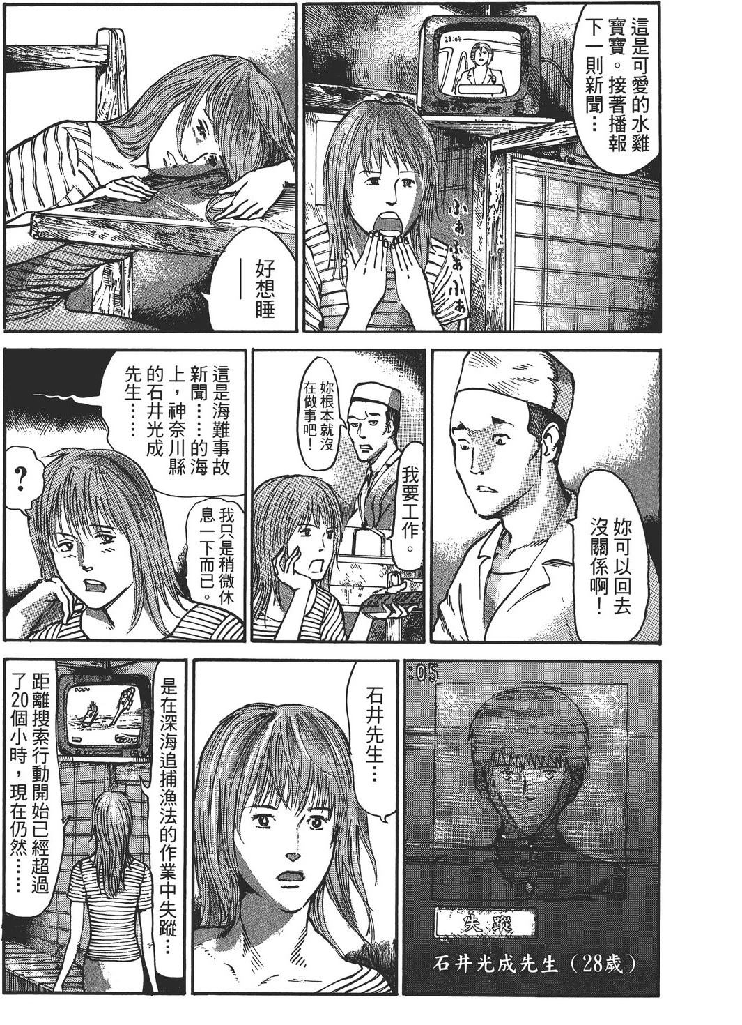 第3卷77