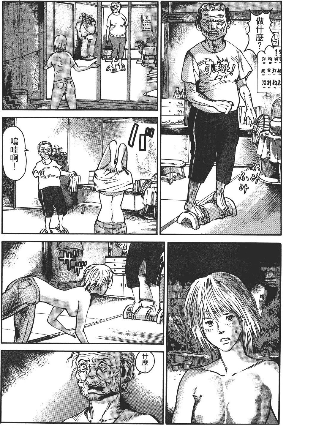第3卷79