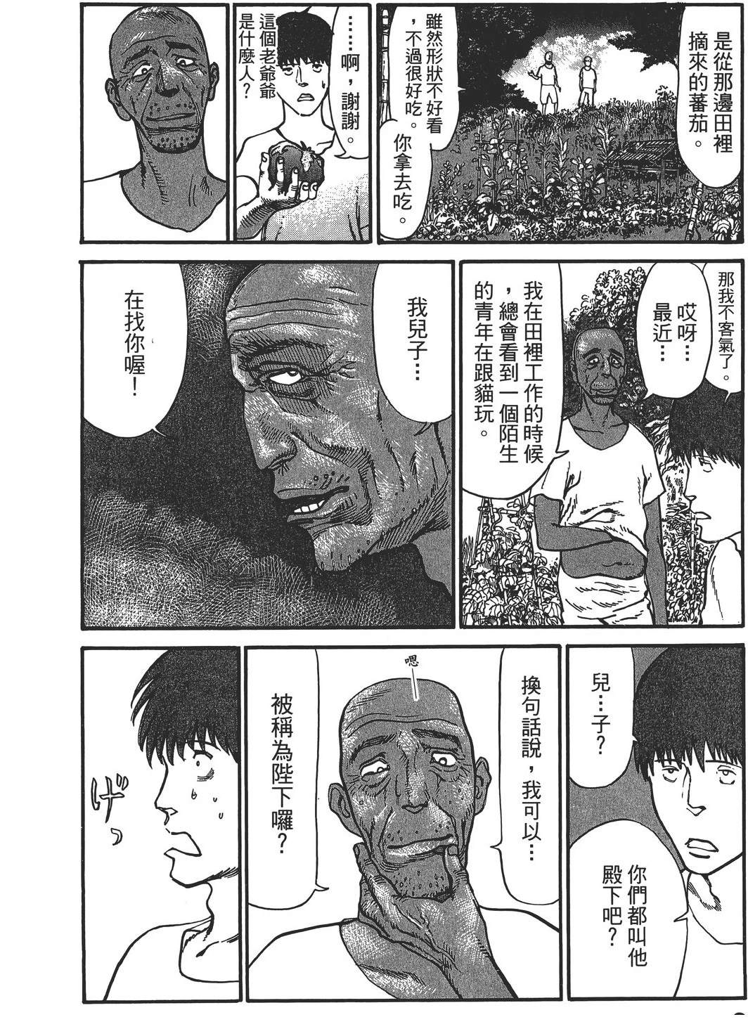 第3卷8
