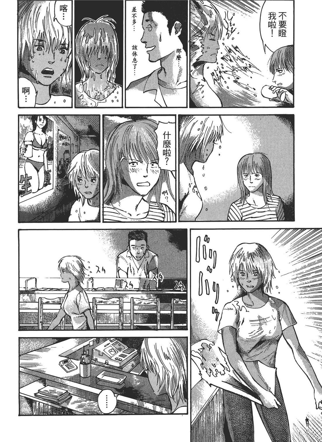 第3卷84