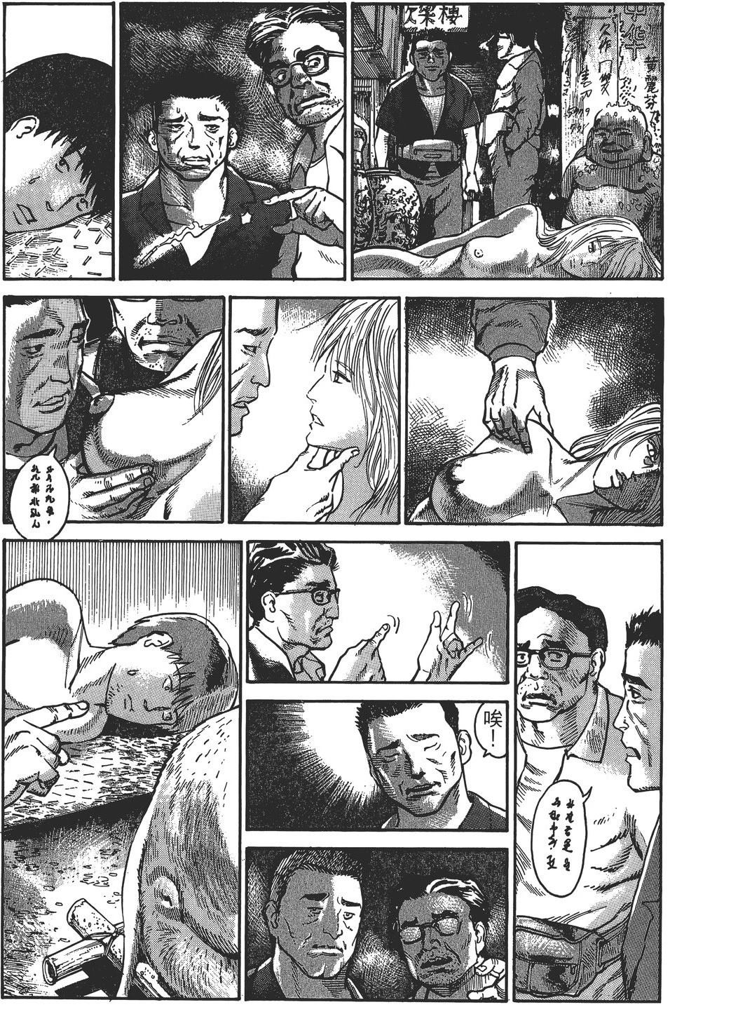 第3卷89