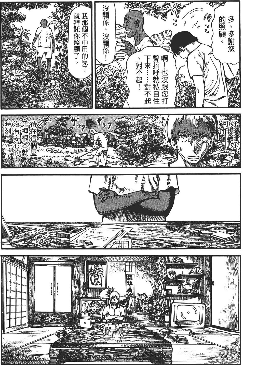 第3卷9