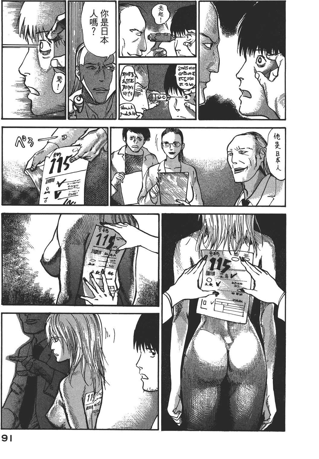 第3卷93