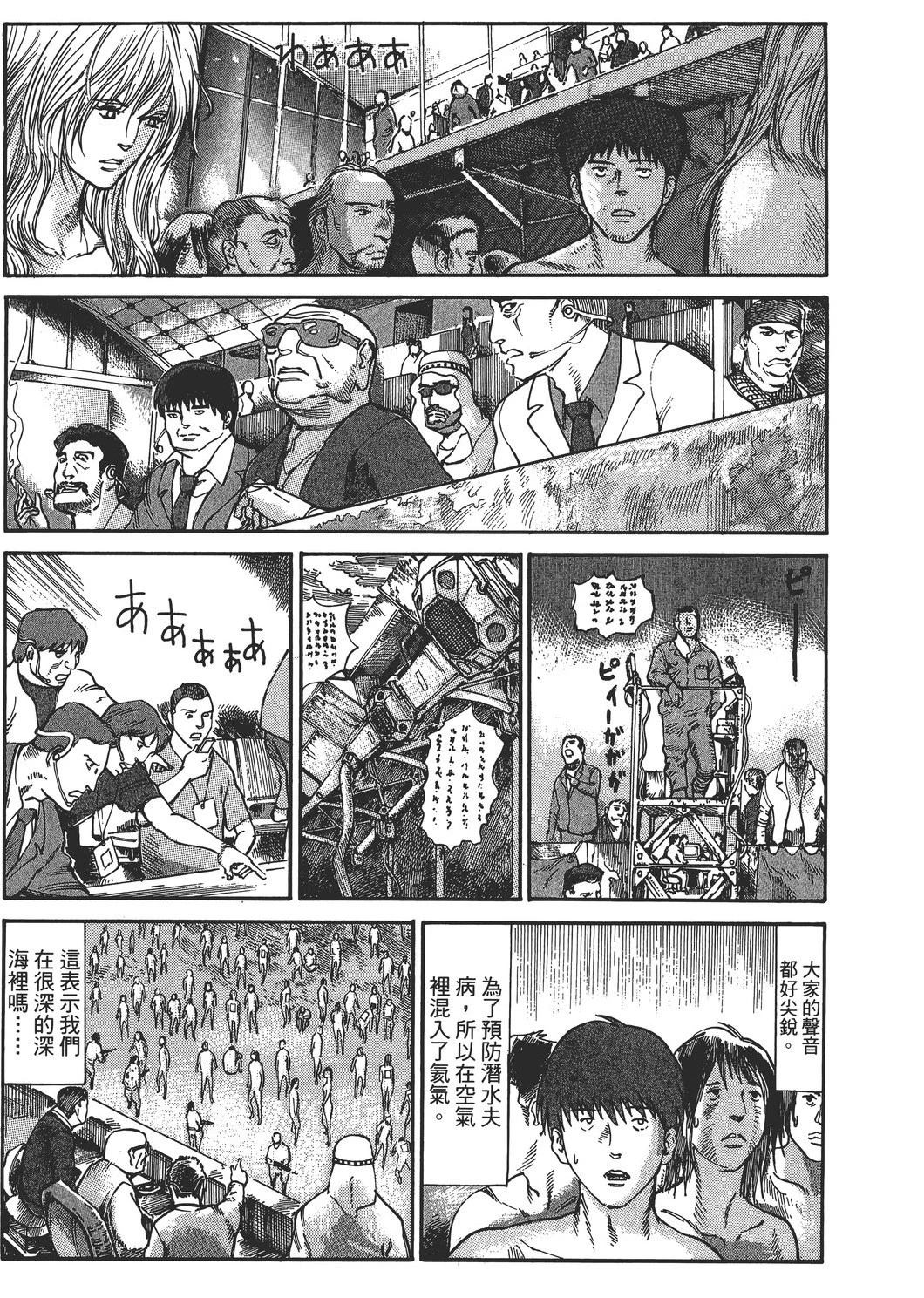 第3卷95