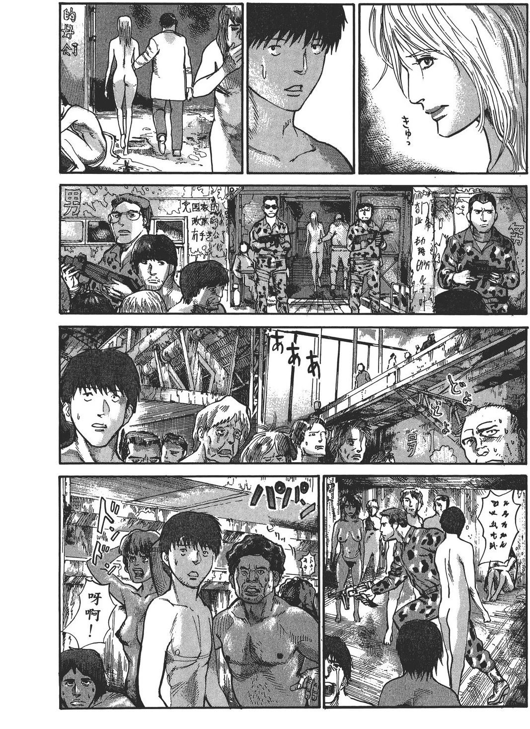 第3卷98
