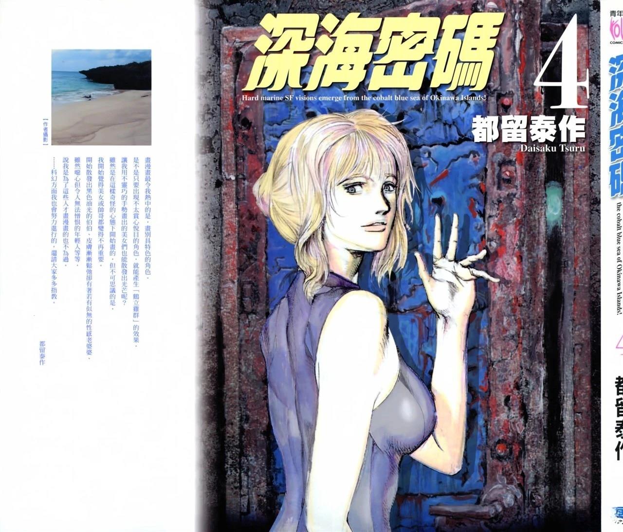 第4卷0