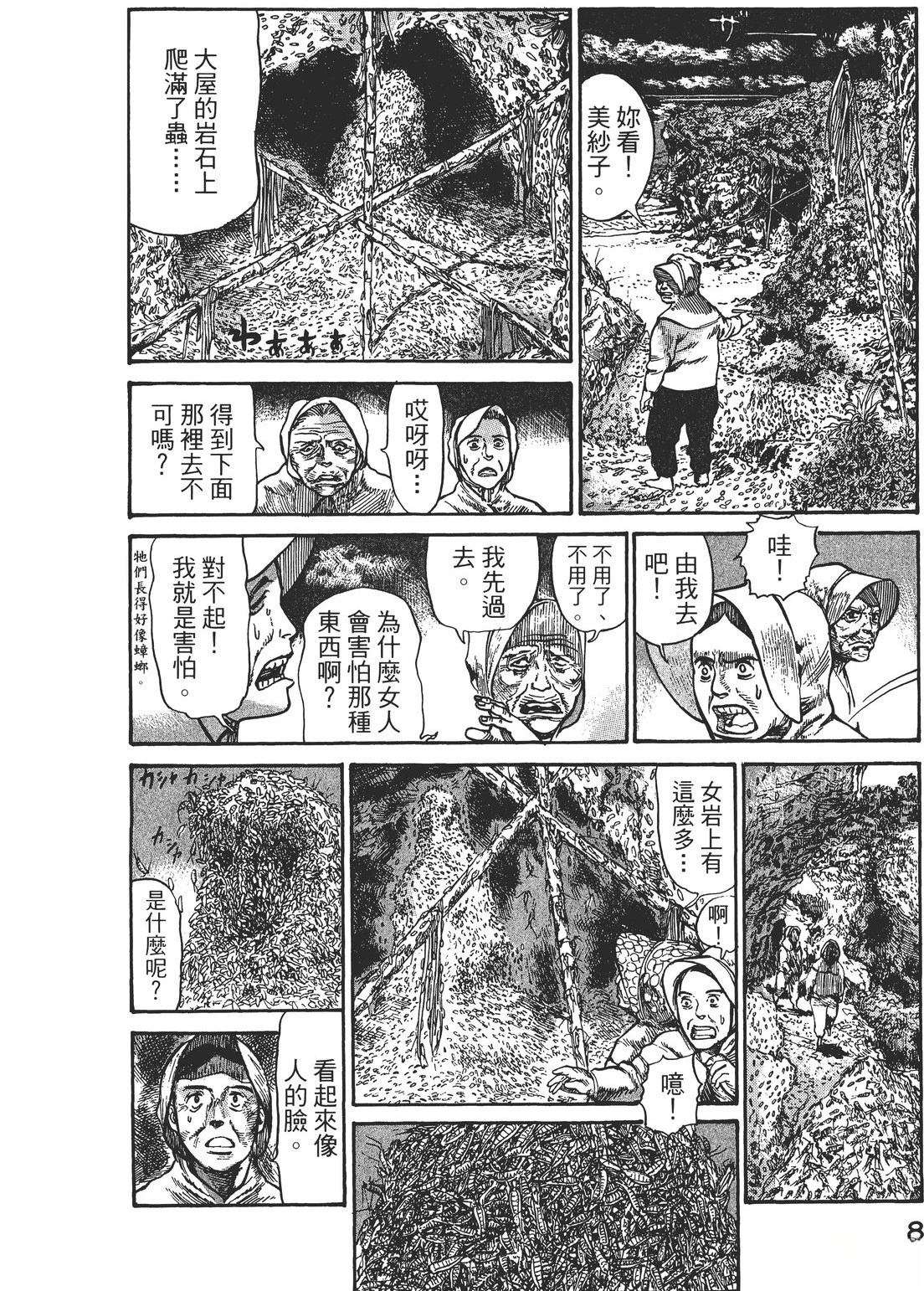 第4卷10