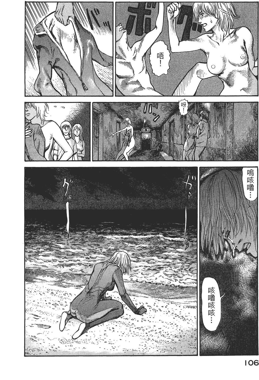 第4卷108
