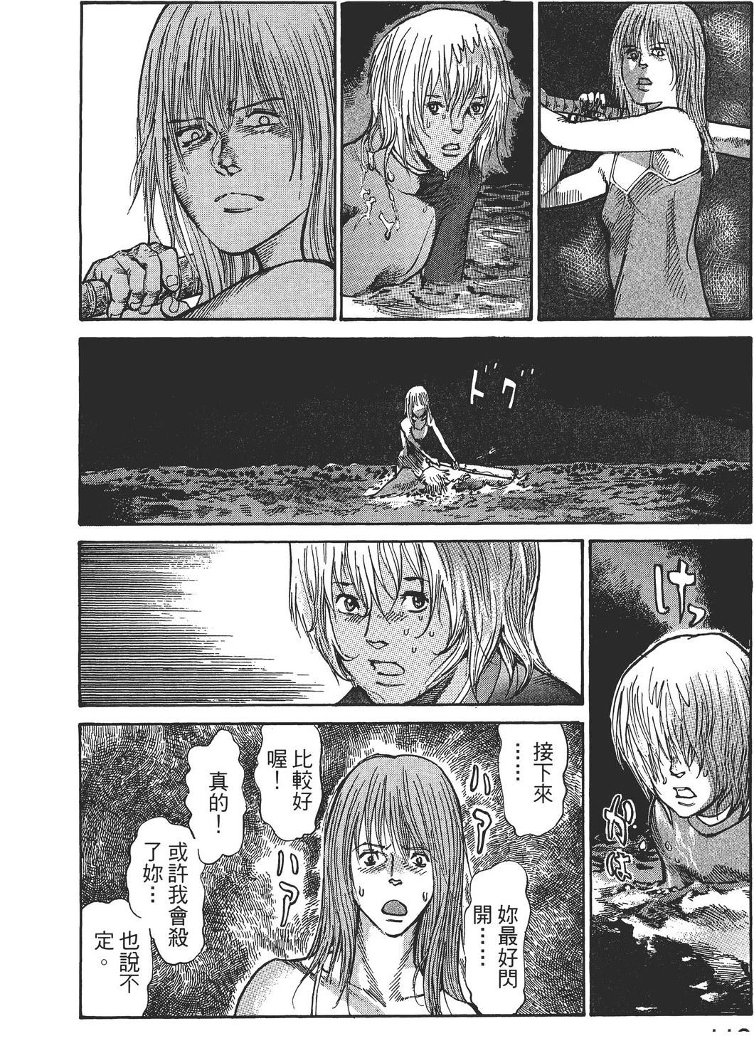 第4卷112