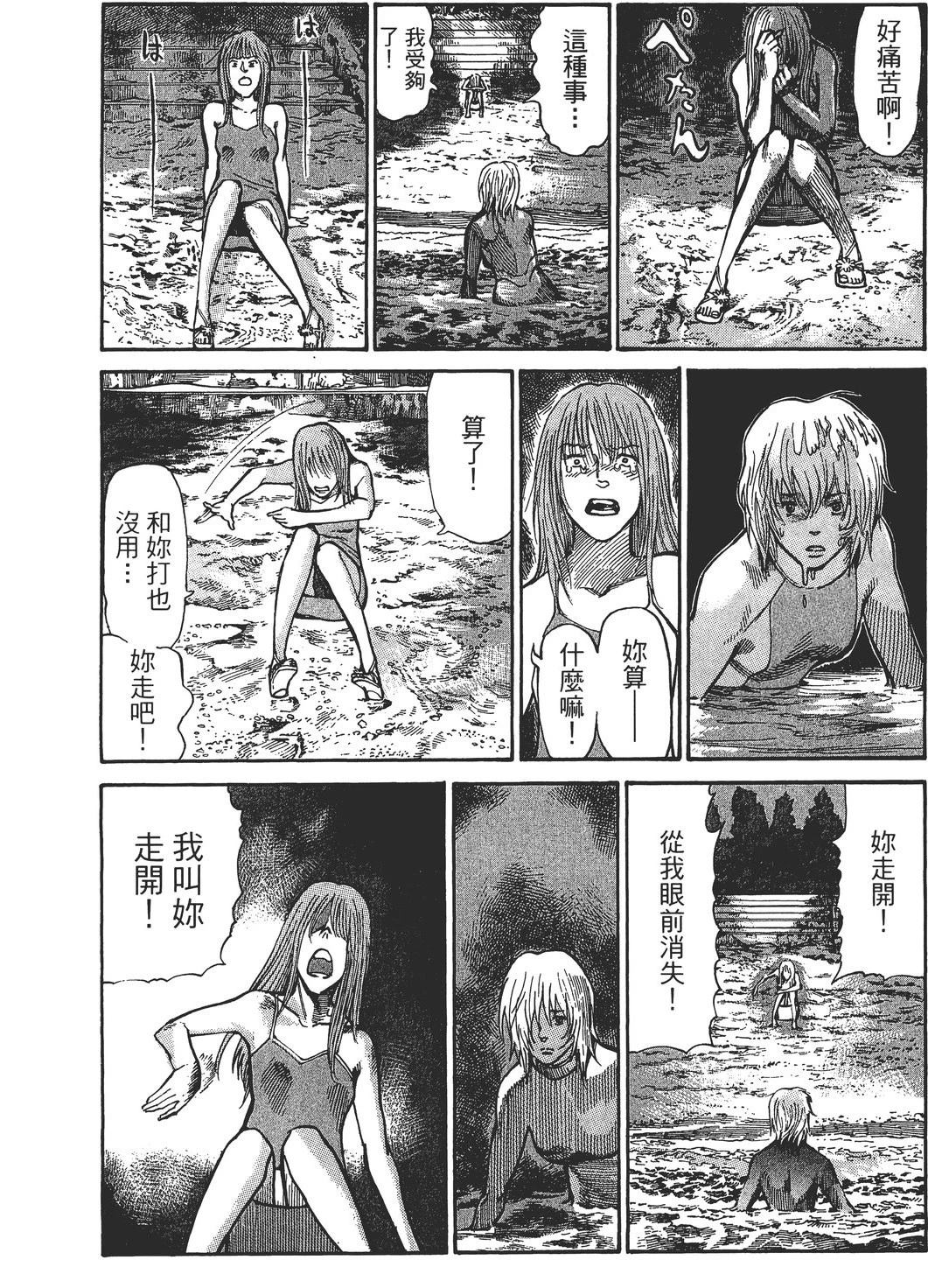 第4卷114