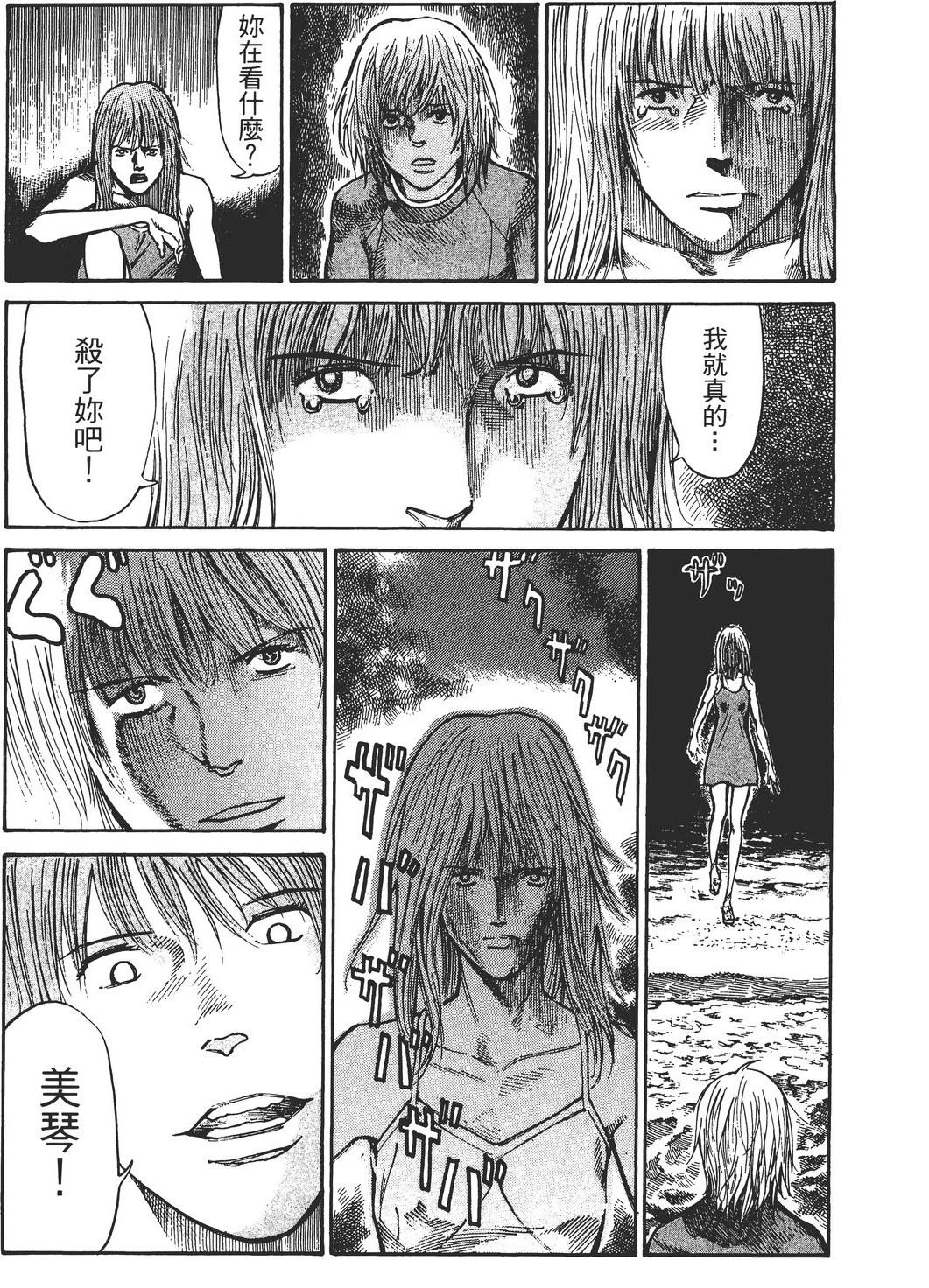 第4卷115
