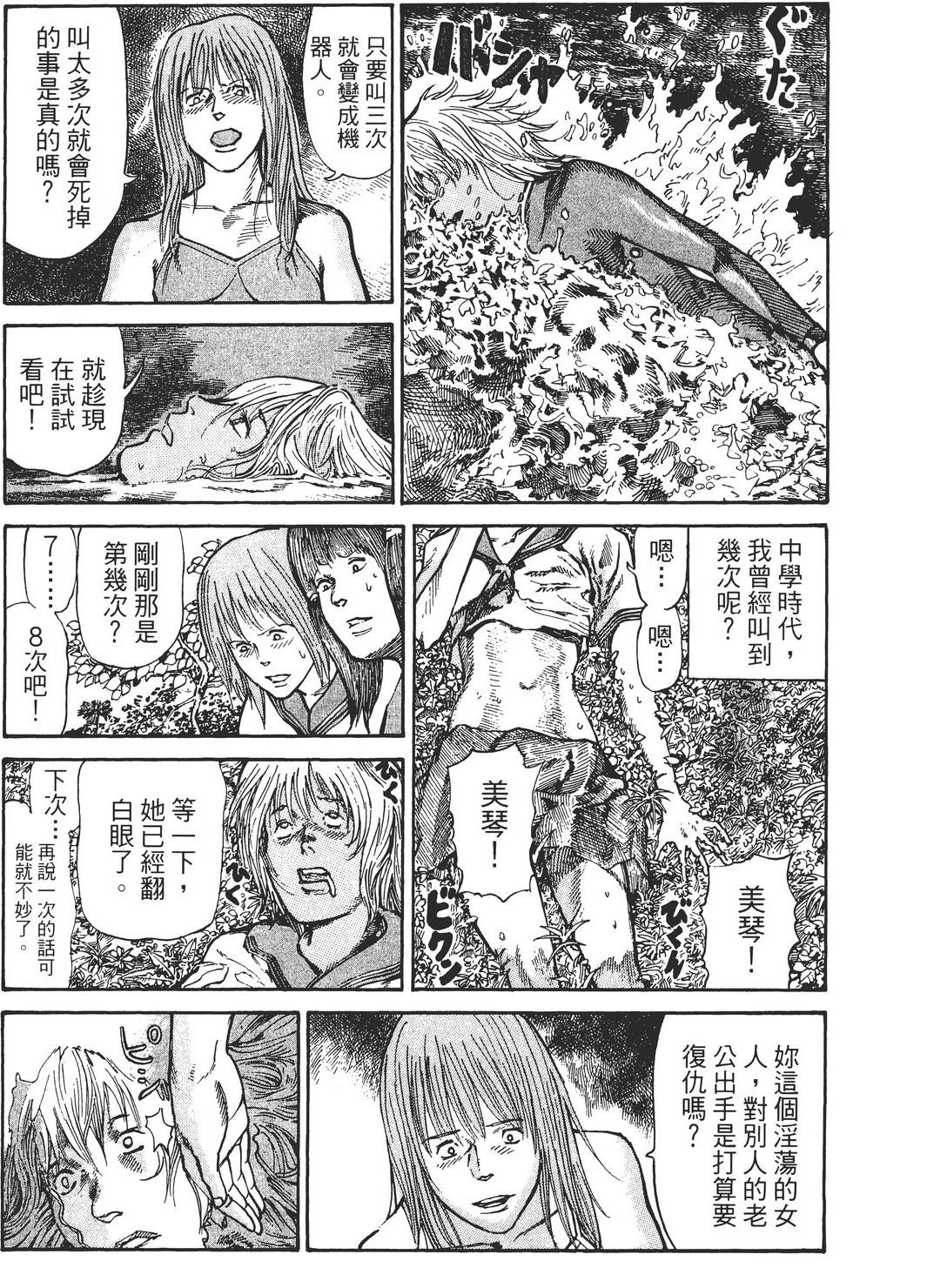 第4卷117