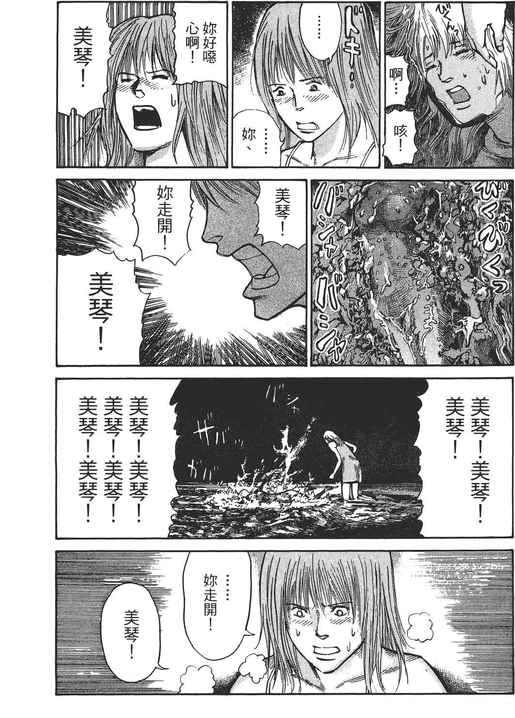 第4卷118