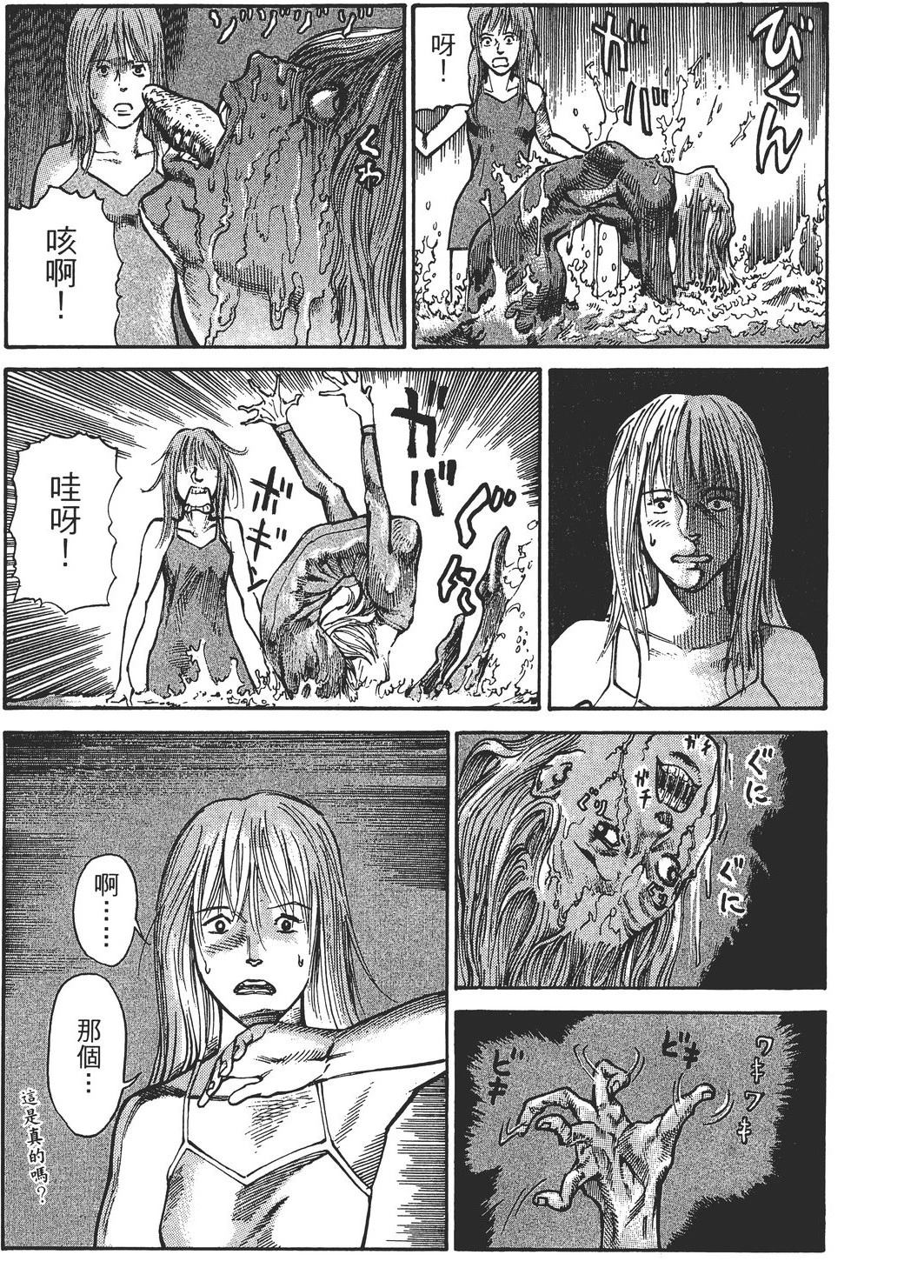 第4卷119