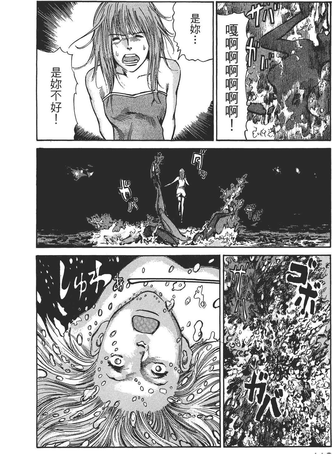 第4卷120