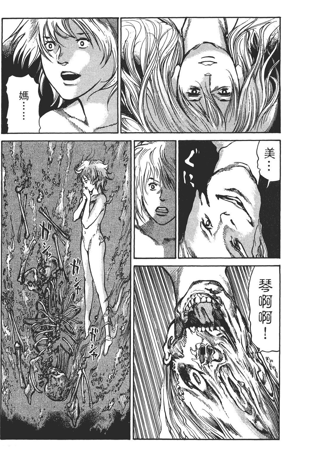 第4卷123