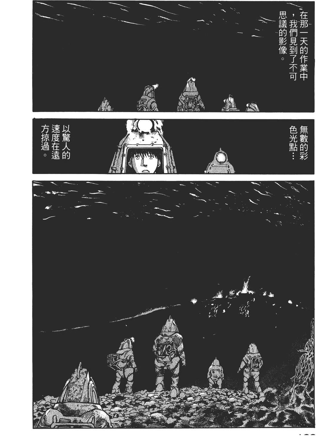 第4卷134