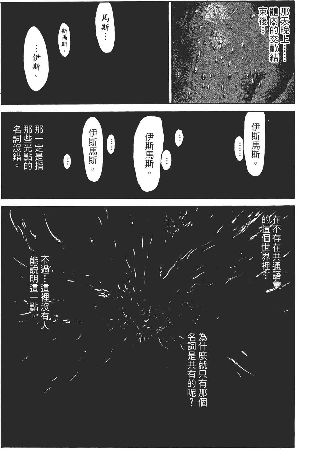 第4卷135
