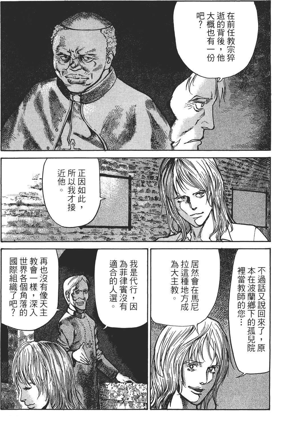 第4卷137