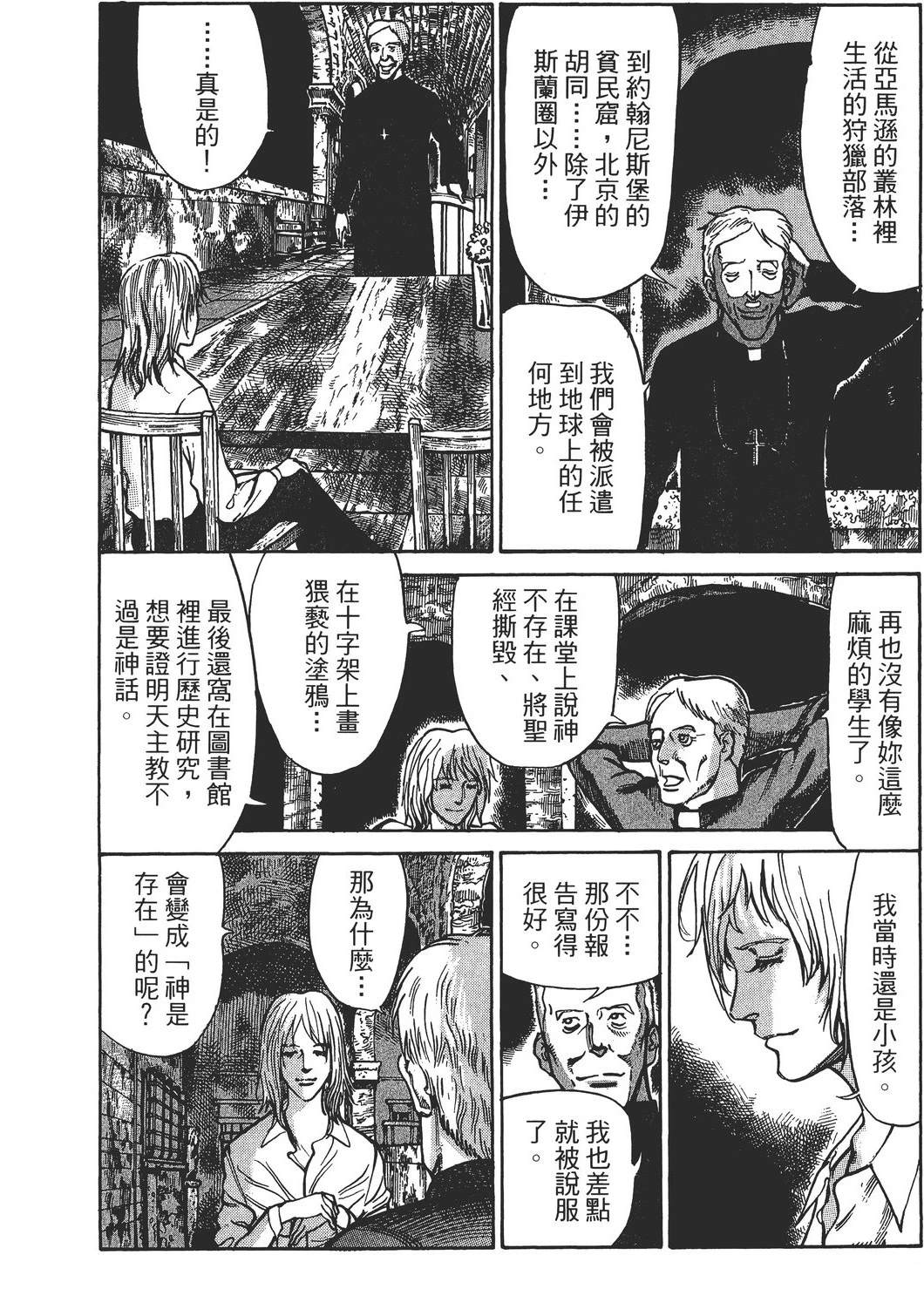 第4卷138