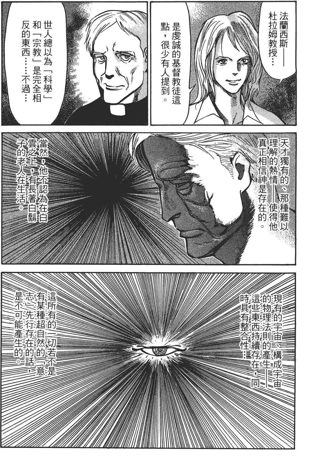 第4卷139