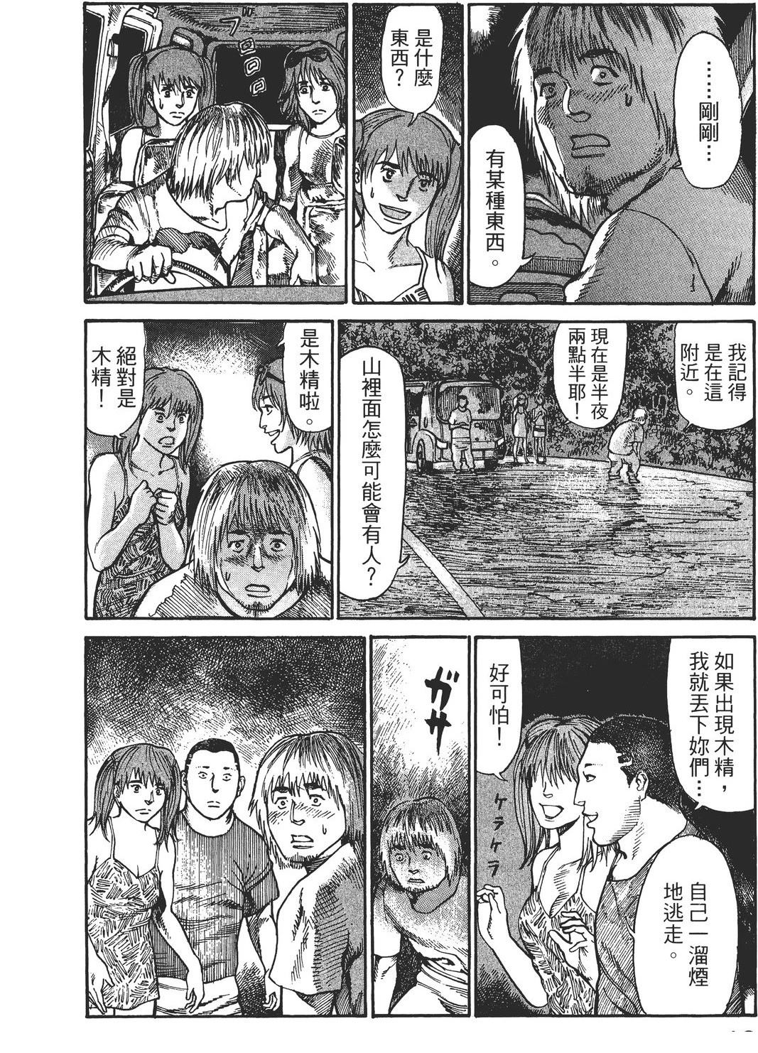 第4卷14