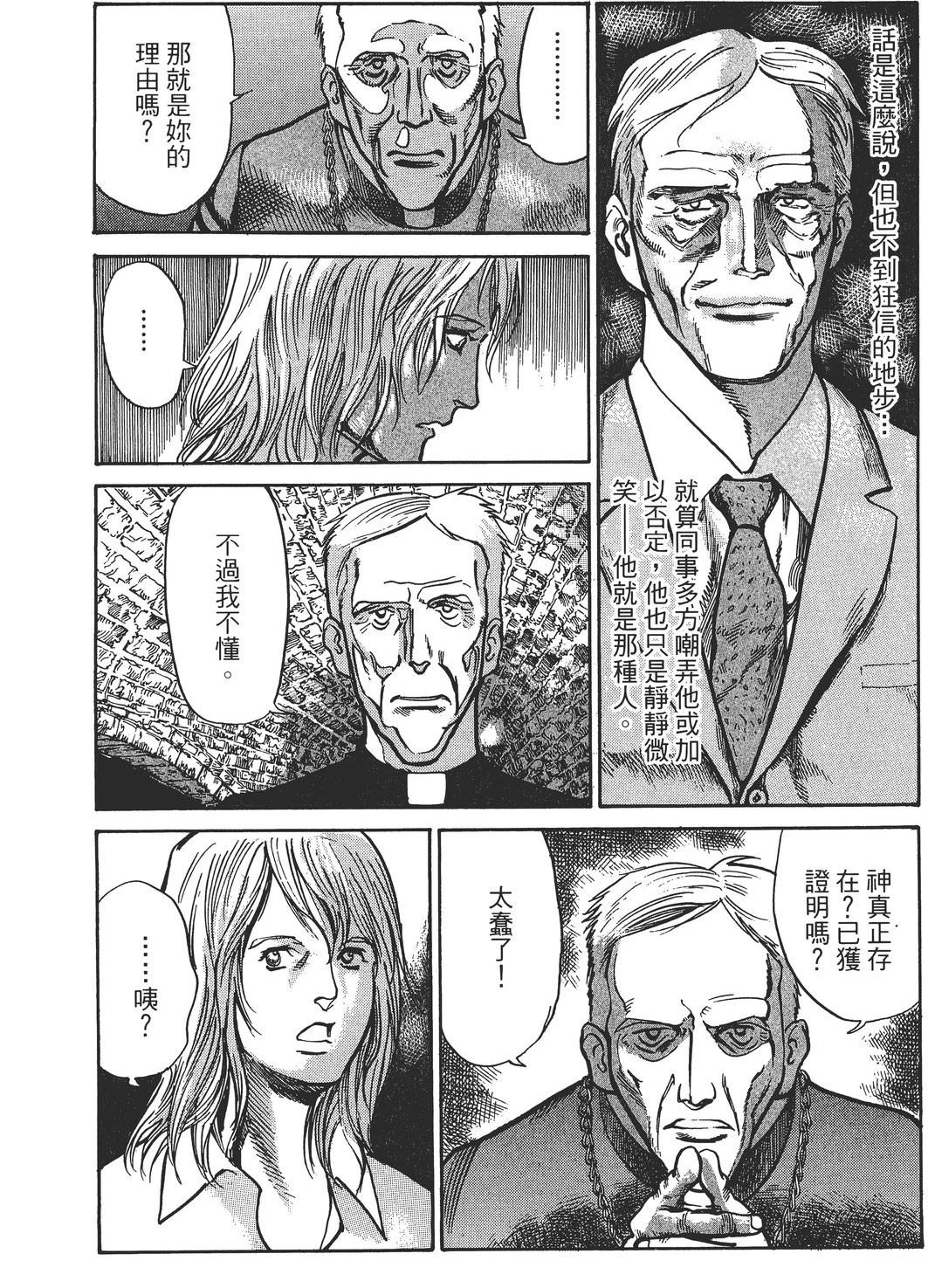 第4卷140