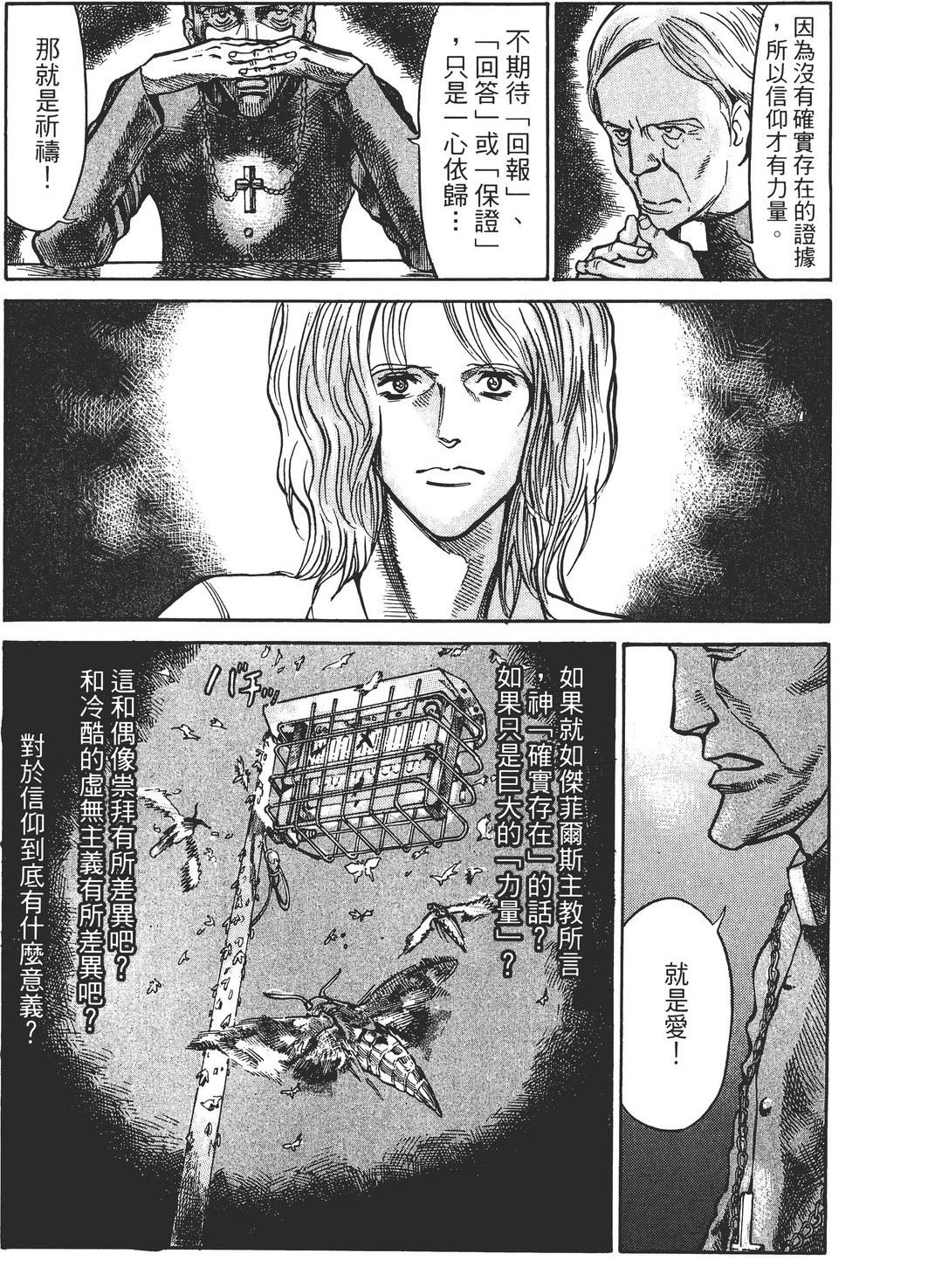 第4卷141