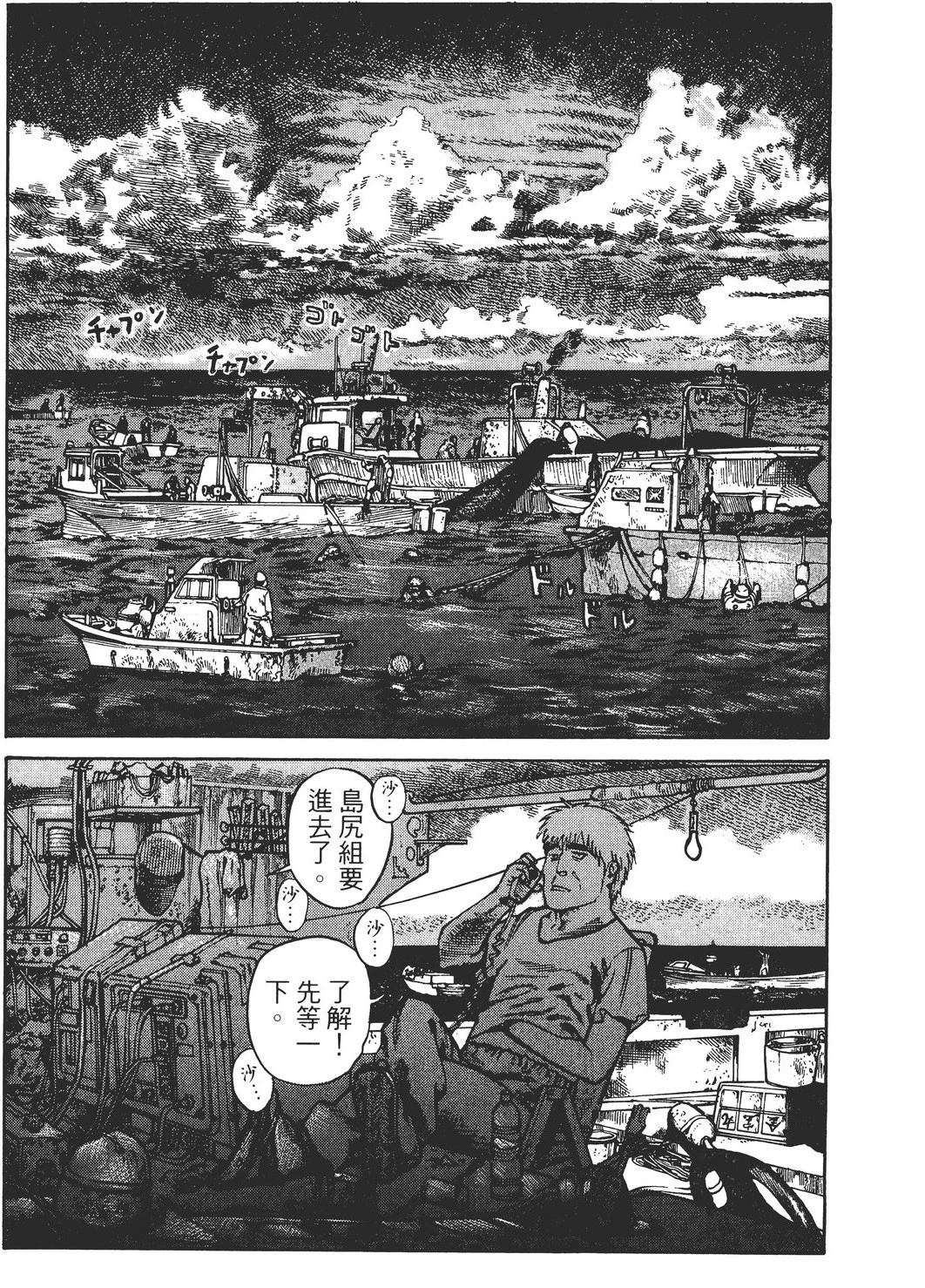 第4卷143