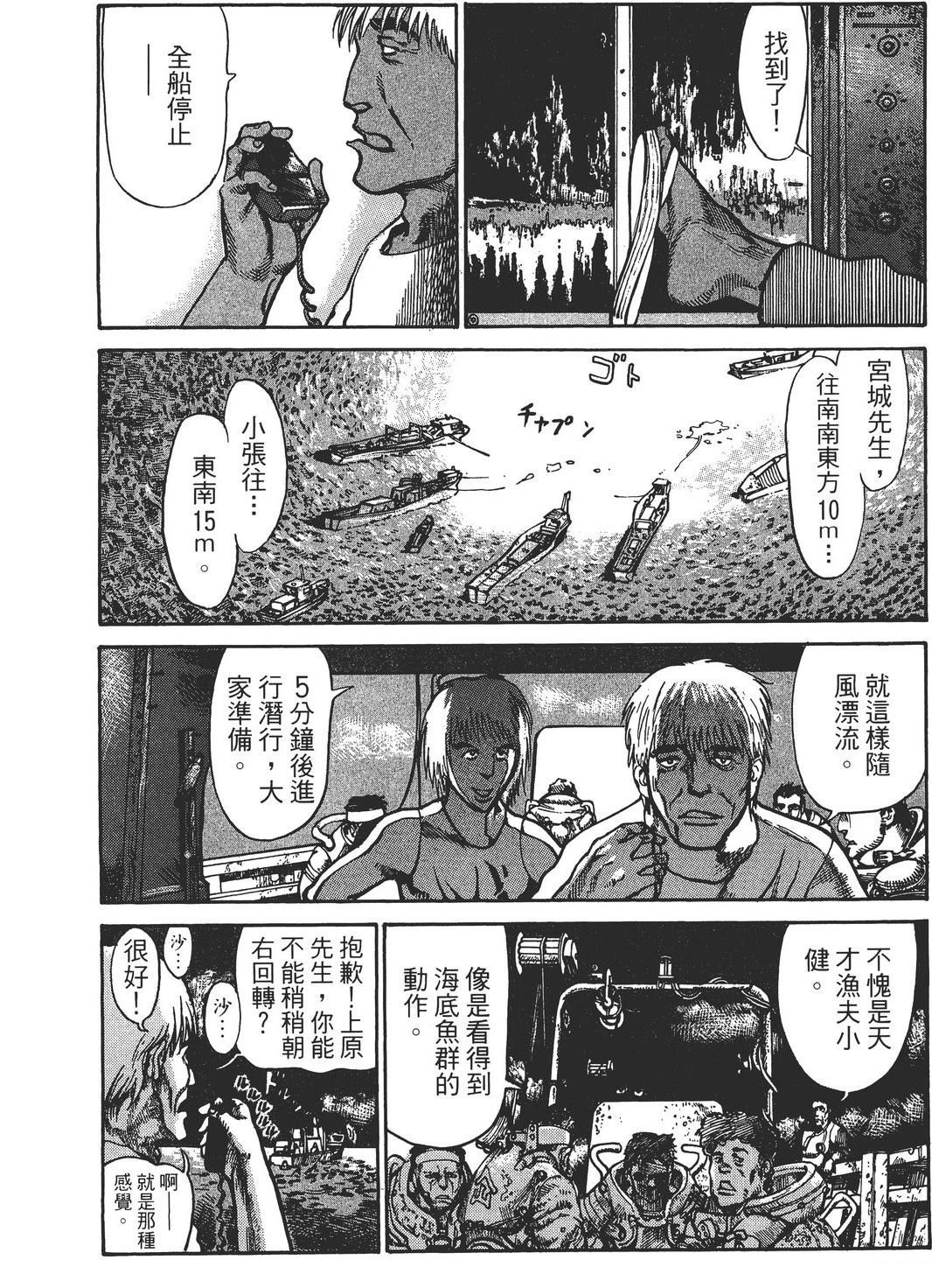 第4卷144