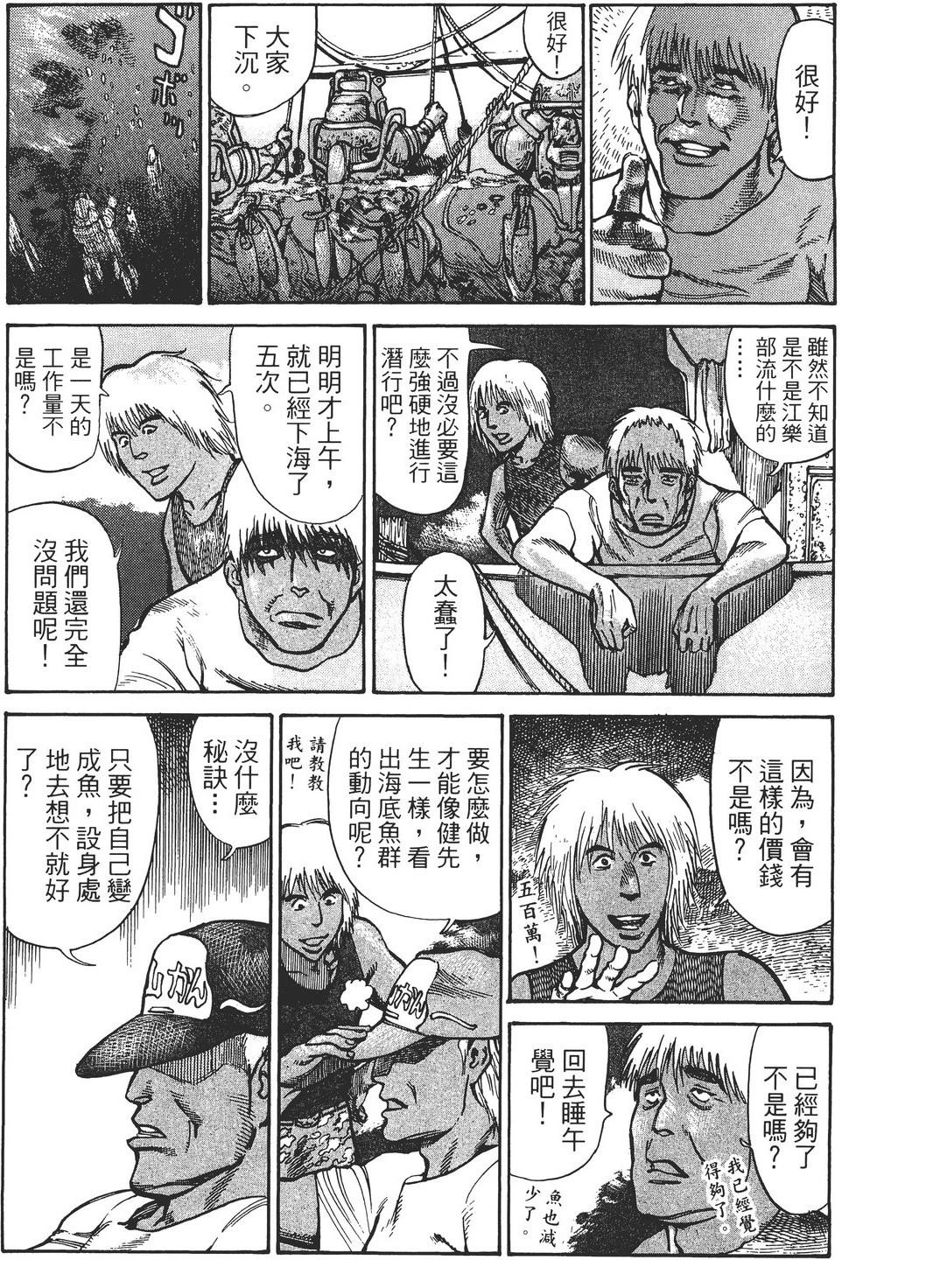 第4卷145